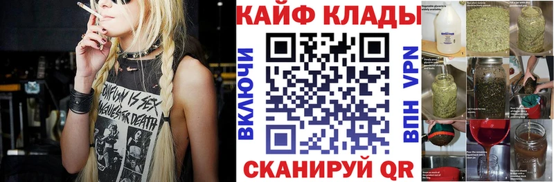 Виды наркотиков купить Макушино ГАШ  КОКАИН  МДМА  Галлюциногенные грибы  Конопля  Alpha PVP  Меф 