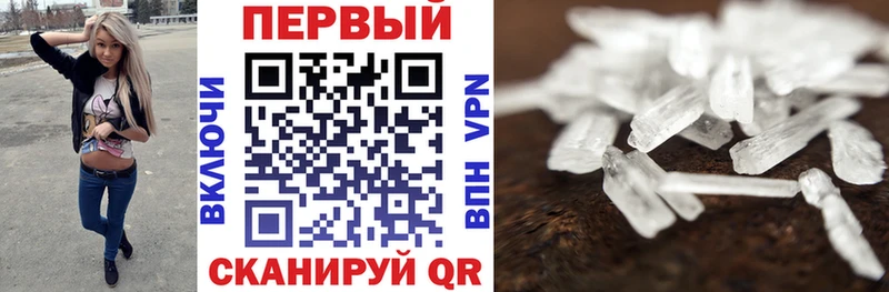 Amphetamine VHQ  кракен tor  Макушино  купить закладку 