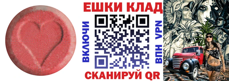 ЭКСТАЗИ MDMA  наркота  Макушино 