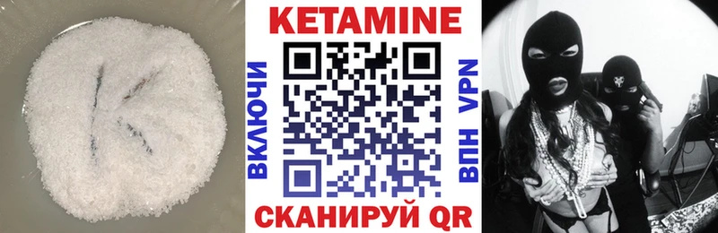 наркотики  Макушино  КЕТАМИН ketamine 