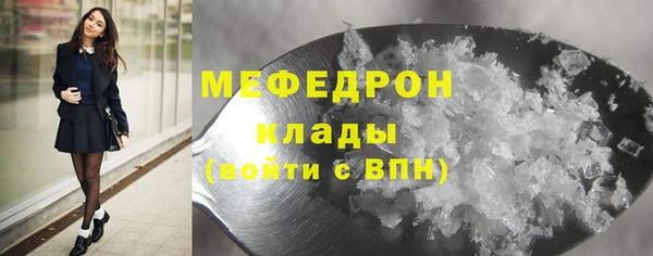 бутик Медногорск