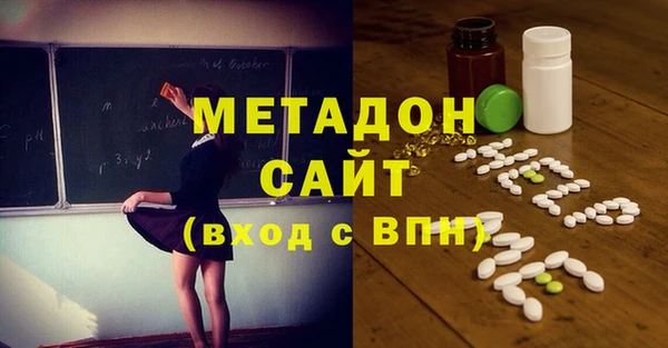 кокаин премиум Медвежьегорск