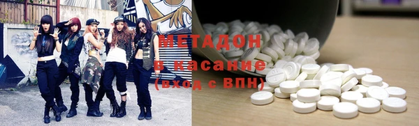 кокаин колумбия Михайловка