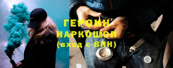 кокаин премиум Медвежьегорск