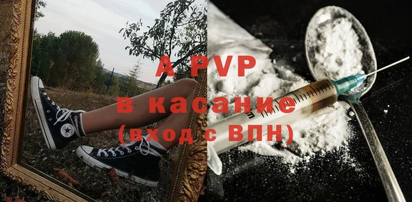 MDMA Premium VHQ Вяземский