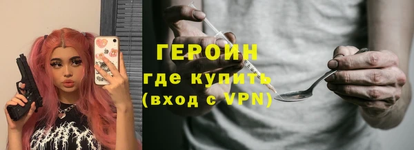 кокаин колумбия Михайловка