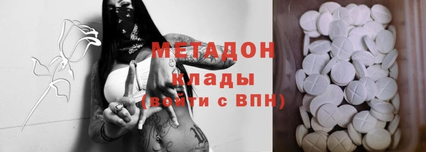 кокаин колумбия Михайловка