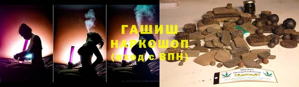 кокаин колумбия Михайловка