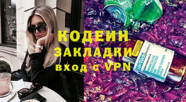 бутик Медногорск