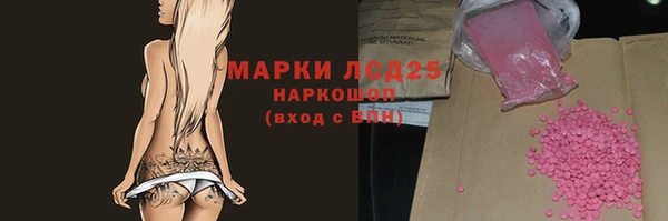 кокаин колумбия Михайловка