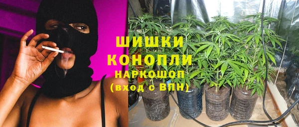 бутик Медногорск