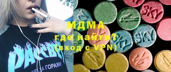бутик Медногорск