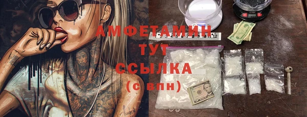 MDMA Premium VHQ Вяземский