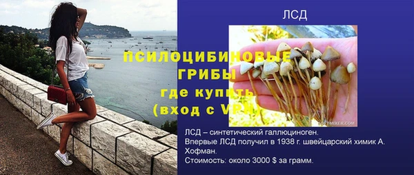 бутик Медногорск