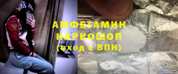 кокаин колумбия Михайловка