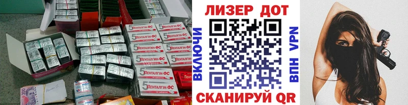Лсд 25 экстази кислота  купить   Макушино 