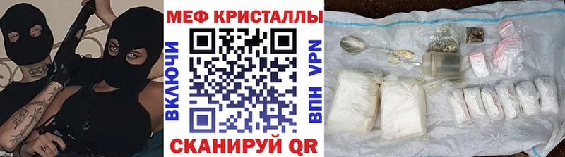 Меф VHQ  Макушино 