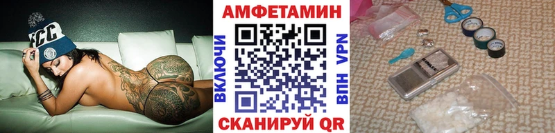МЕТАМФЕТАМИН кристалл  Макушино 